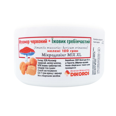 Microdosing MIX XL Amanita muscaria and Hericium erinaceus powder in a jar of 100 grams