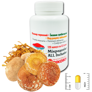 Микродозинг ALL Inclusive Мухомор красный + Ежовик гребенчатый + Кордицепс военный 120 капсул по 0,5гр МАІ-120525 &mdash; Dikoros