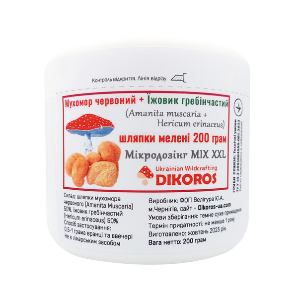 Microdosing MIX XXL Amanita muscaria and Hericium erinaceus powder in a jar of 200 grams МІХ-200 — Dikoros