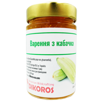 Кабачкове варення (Cucurbita pepo var. giraumontia) 300мл ВК-03 — Dikoros