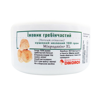 Microdosing XL Hericium erinaceus powder in a jar of 100 grams ЕГ-100 — Dikoros