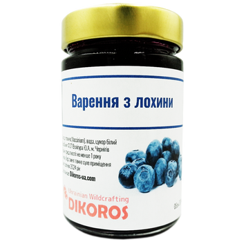 Варення з лохини (Vaccinium) 300мл ВЛ-03 — Dikoros