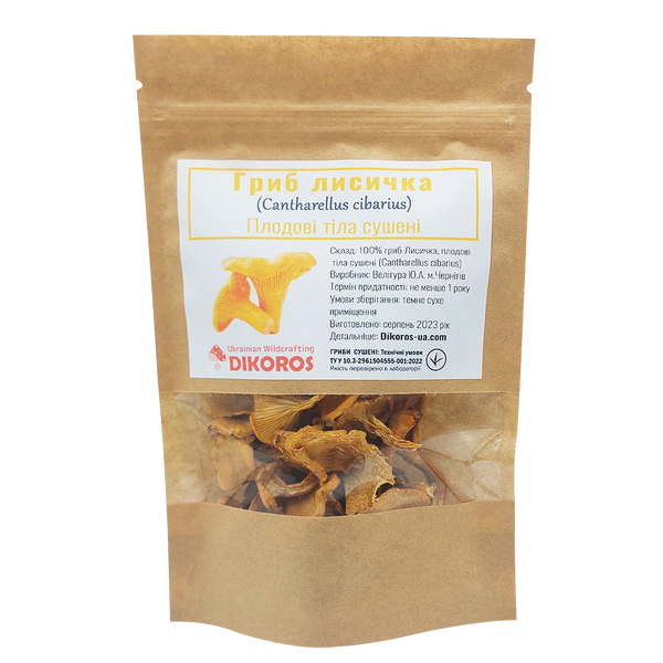 Chanterelle (Cantharellus cibarius) dried, Extra variety - 1 gram ЛН-01ЕС — Dikoros