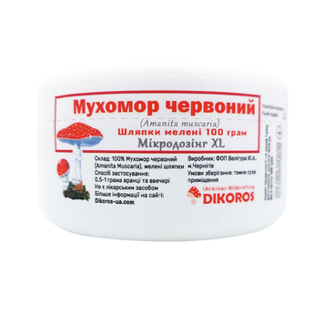 Microdosing XL Red amanita (Amanita muscaria) powder in a jar of 100 grams МХМЧ-100П — Dikoros