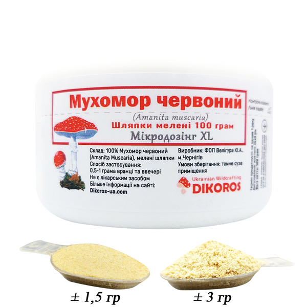 Microdosing XL Red amanita (Amanita muscaria) powder in a jar of 100 grams