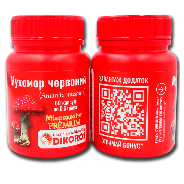 Мікродозінг Premium Мухомор червоний (Amanita muscaria) 60 капсул по 0,5 грама  МХМКП-6005Ч фото