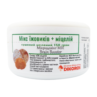 Microdosing MIX Brain Booster Mix of hericiym + mycelium 150 grams