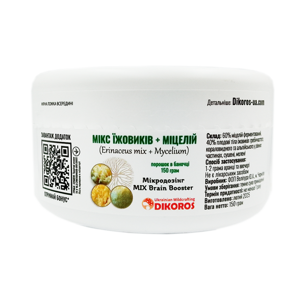 Мікродозінг MIX Brain Booster Мікс їжовиків + міцелій 150 грам ЇПМ-015 — Dikoros