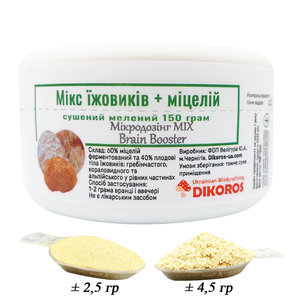Микродозинг MIX Brain Booster Микс ежовиков + мицелий 150 грамм ЇПМ-015 фото