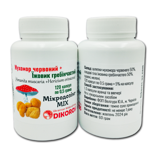 Microdosing mix of Amanita muscaria and Hericium erinaceus 120 capsules of 0.5 grams each МІХ-1205 — Dikoros