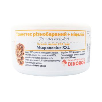 Microdosing XXL Trametes multicolored + mycelium 200 grams in a jar ТРМП-200 — Dikoros