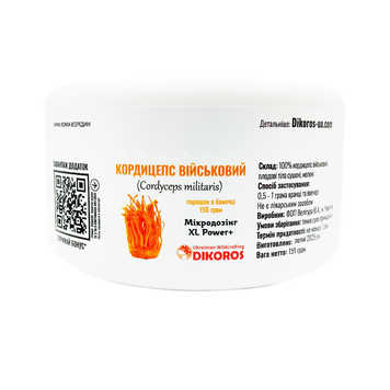 Кордицепс військовий (Cordyceps) XL Power+ порошок в баночці 150 грам KKП-100П — Dikoros