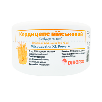 Кордицепс військовий (Cordyceps) XL Power+ порошок в баночці 150 грам KKП-100П — Dikoros