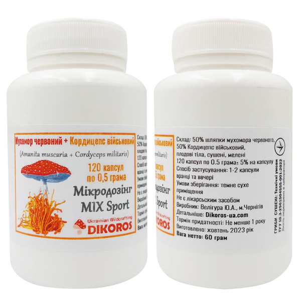 Microdosing MIX Sport of red amanita (Amanita muscaria) and Cordyceps military (Cordyceps militaris) 120 capsules of 0.5 grams each МХМС-1205 — Dikoros